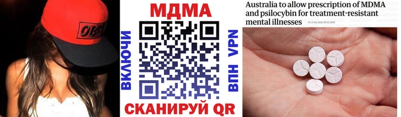 МДМА Molly  Краснослободск 