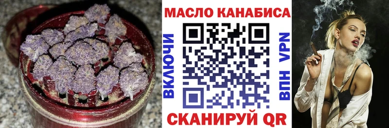 Дистиллят ТГК вейп  наркота  Краснослободск 